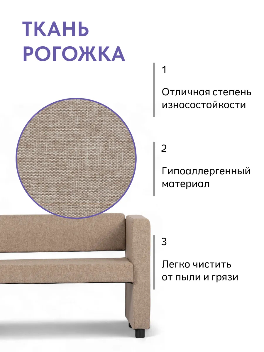 Берри бежевая рогожка 3001001003 - миниатюра 5