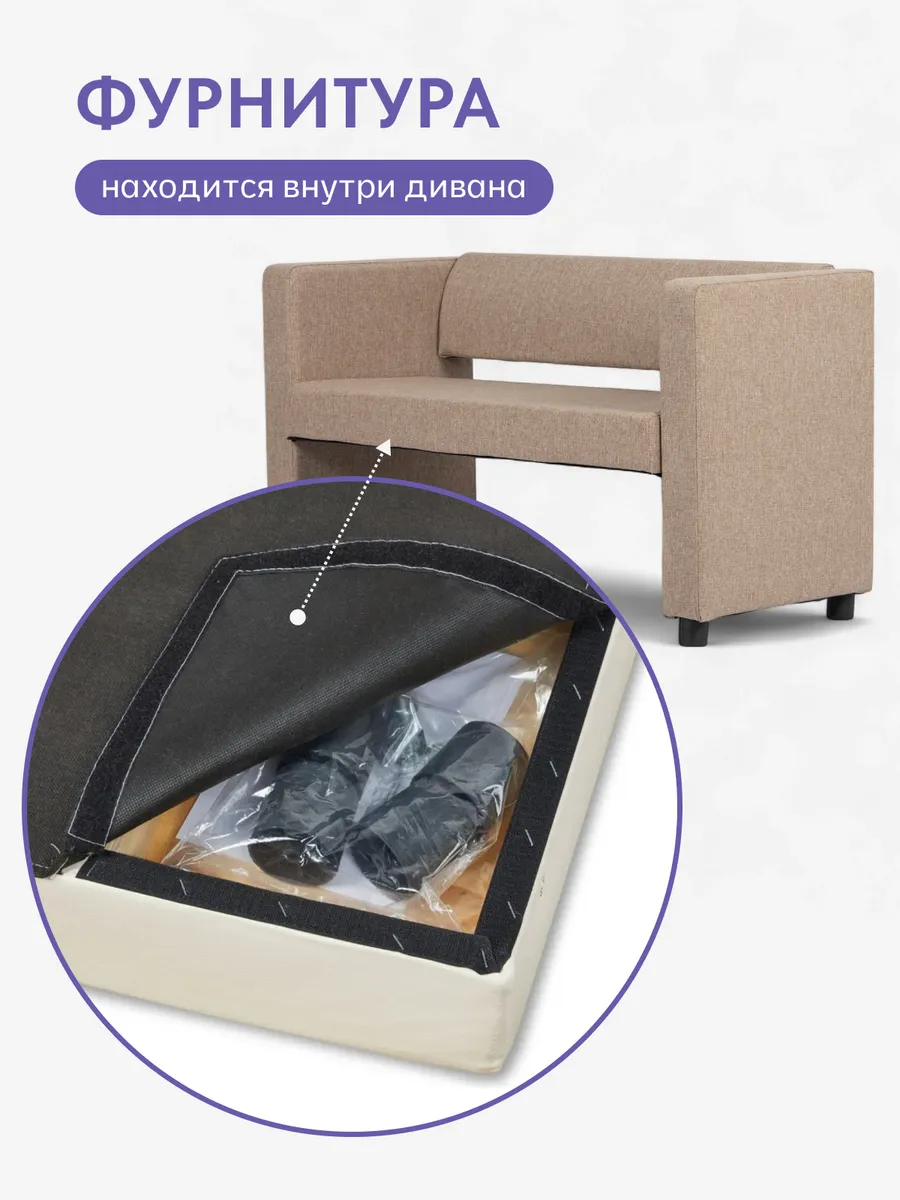 Берри бежевая рогожка 3001001003 - миниатюра 7