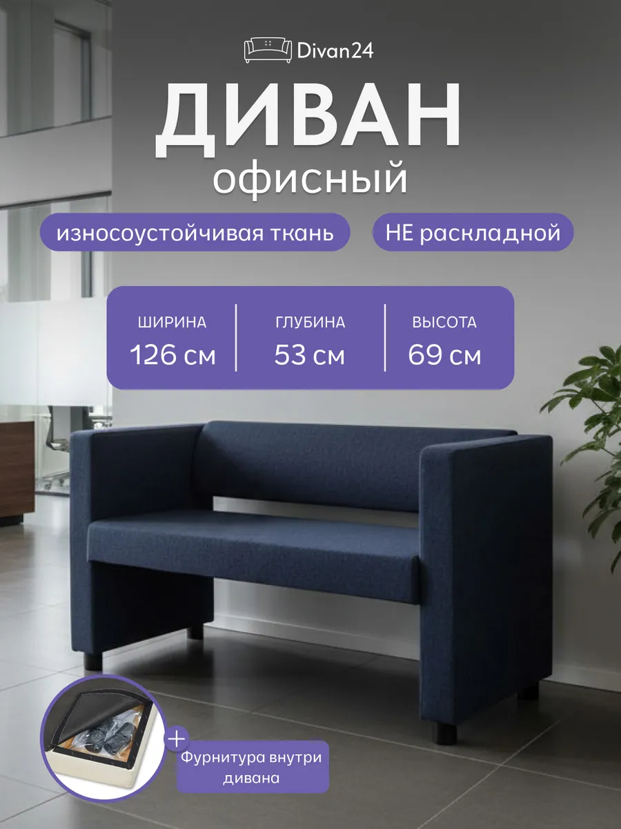 Берри синий рогожка 3001001005