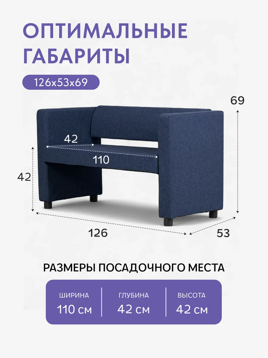 Берри синий рогожка 3001001005 - миниатюра 2