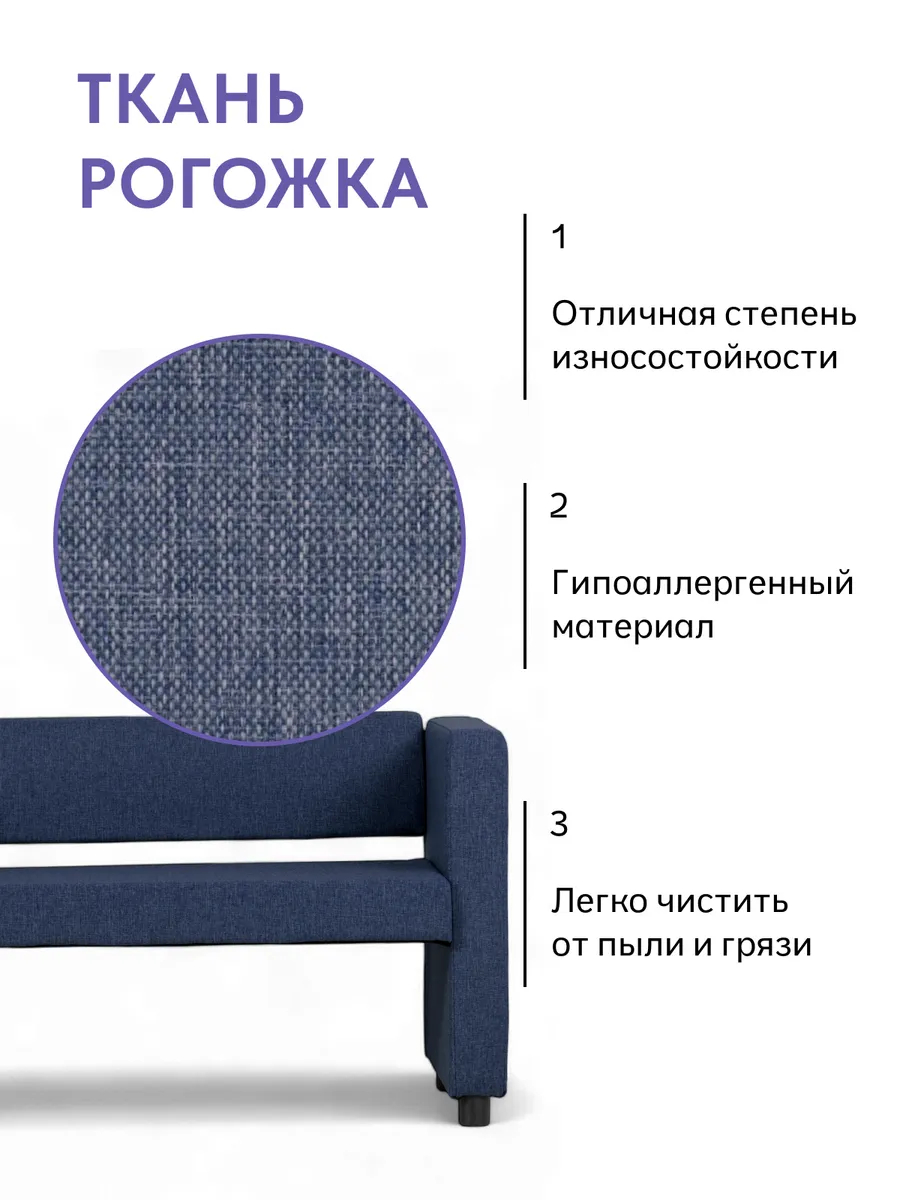 Берри синий рогожка 3001001005 - миниатюра 5