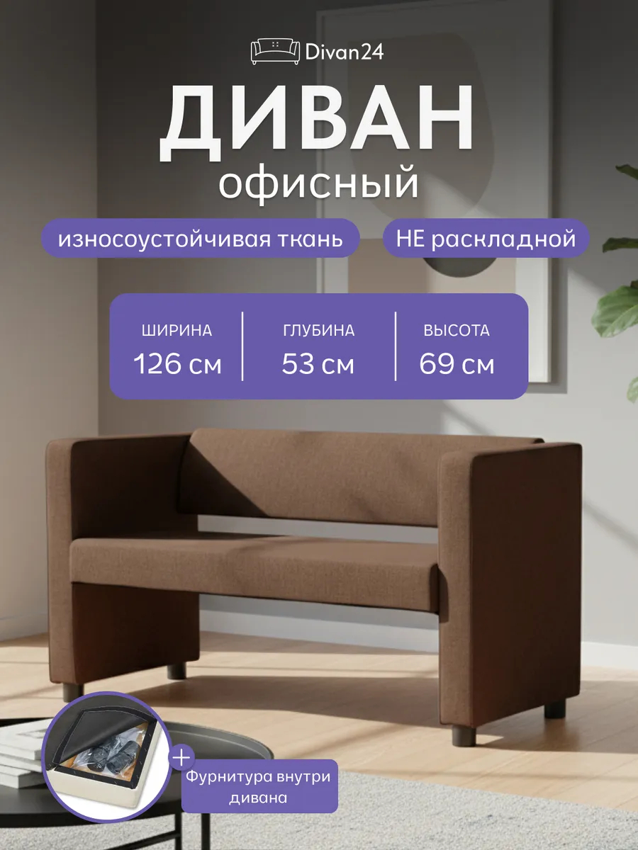 Берри темно-коричневая рогожка 3001001006