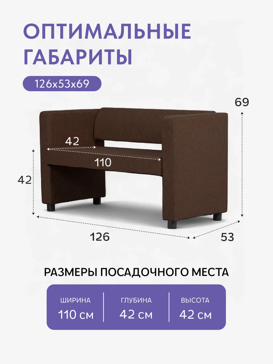 Берри темно-коричневая рогожка 3001001006 - миниатюра 2