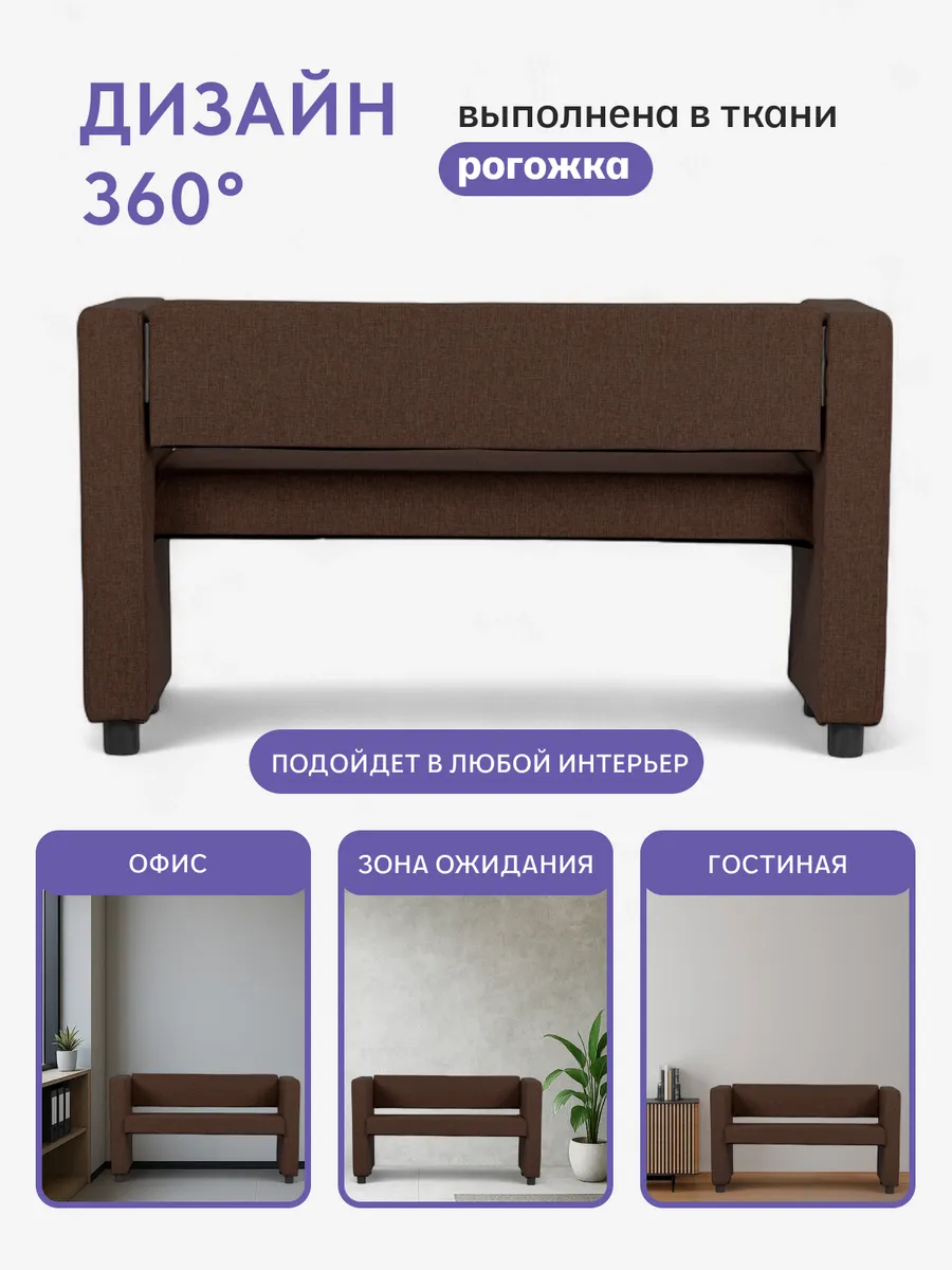 Берри темно-коричневая рогожка 3001001006 - миниатюра 4