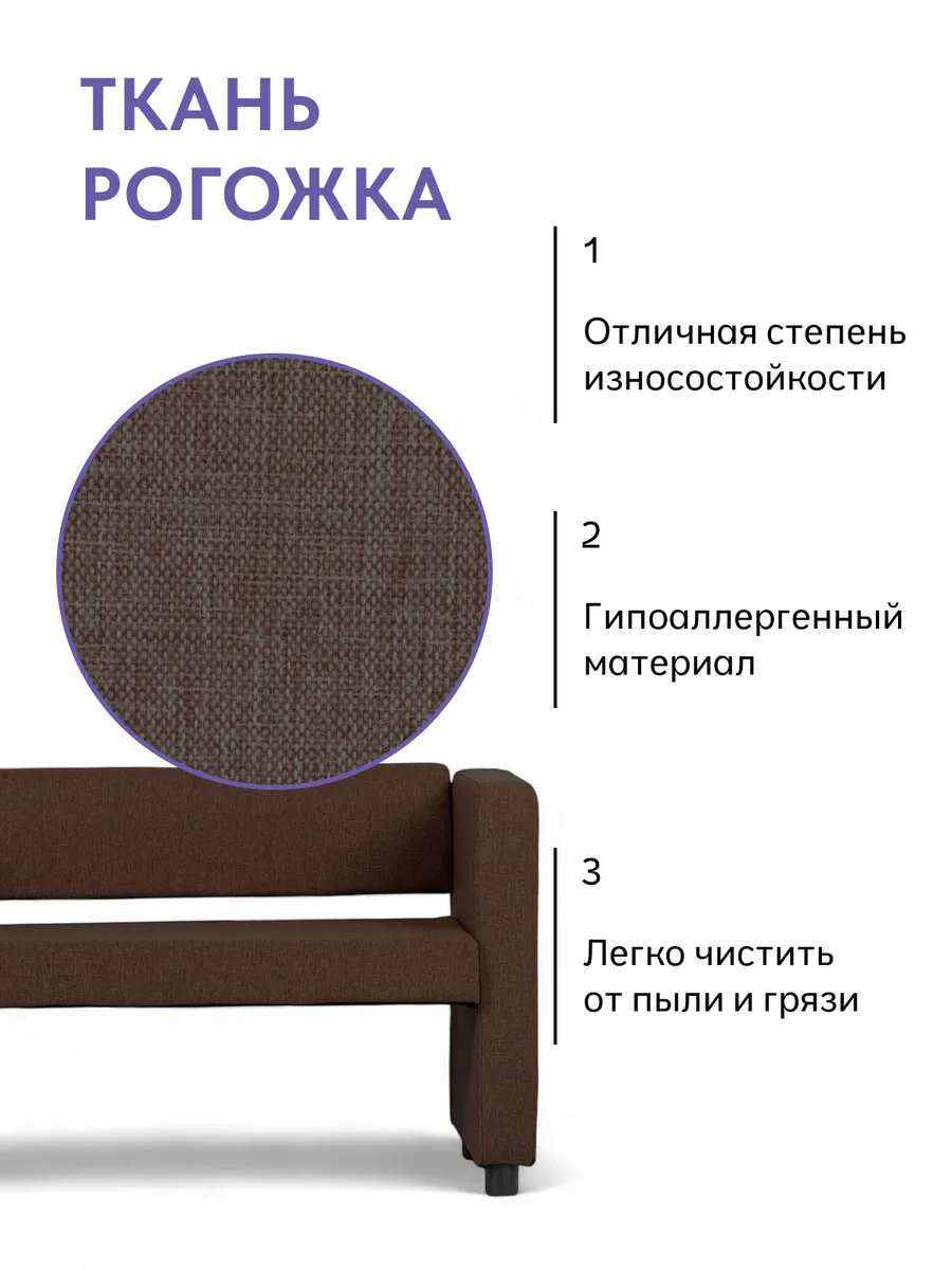 Берри темно-коричневая рогожка 3001001006 - миниатюра 5