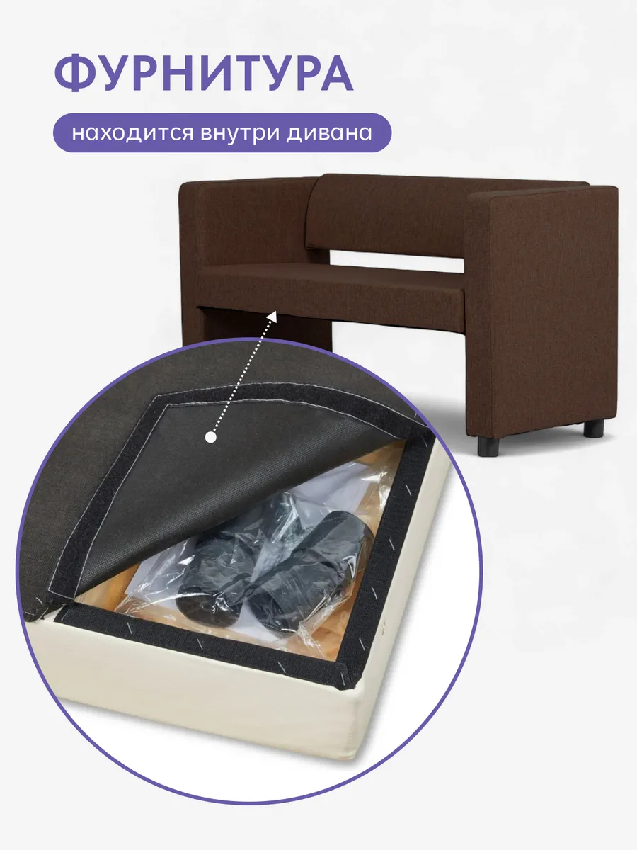 Берри темно-коричневая рогожка 3001001006 - миниатюра 7