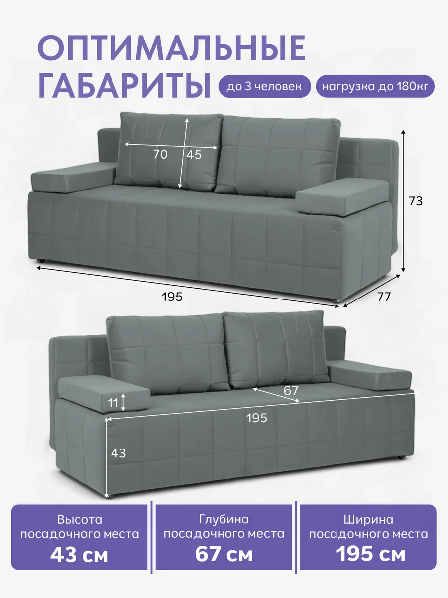 Вентура серый велюр 30033322 - миниатюра 2