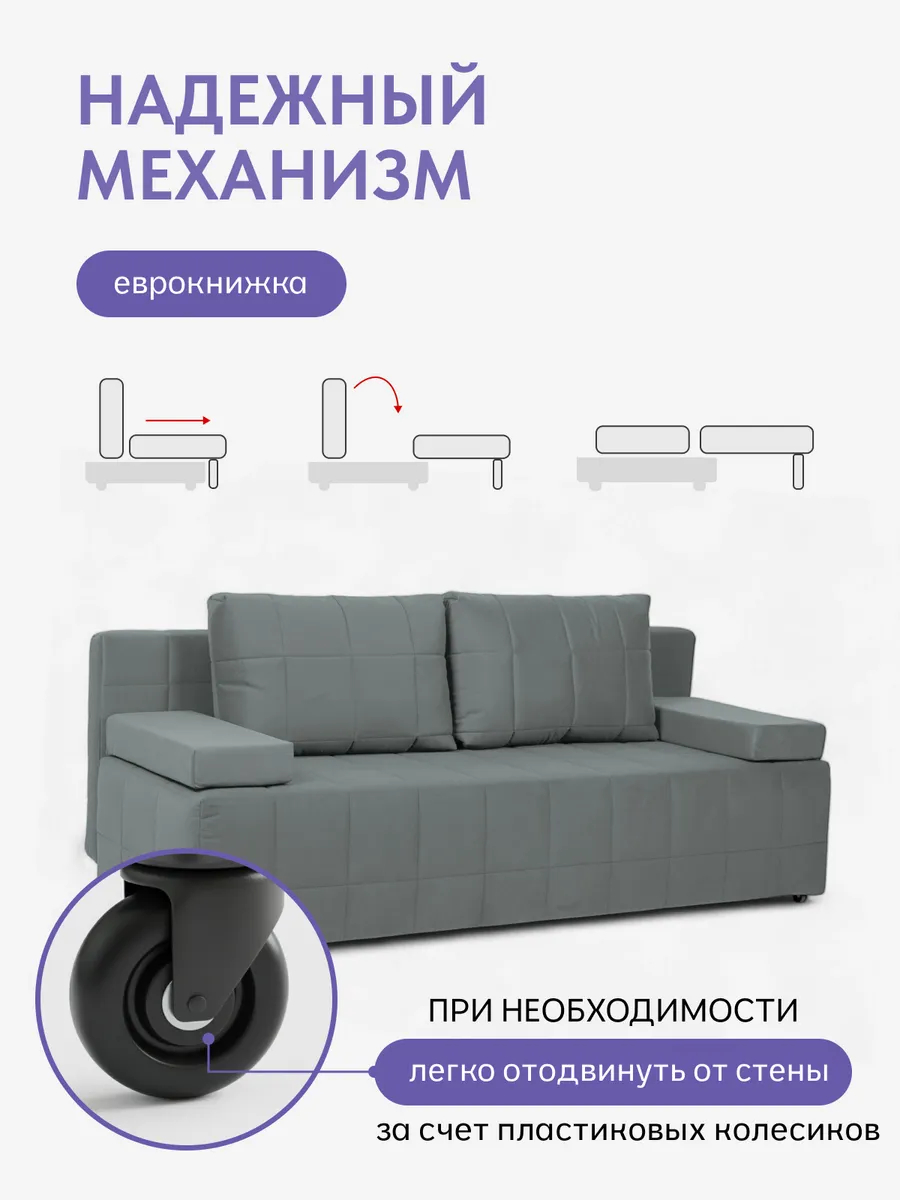 Вентура серый велюр 30033322 - миниатюра 3