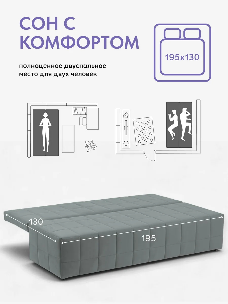 Вентура серый велюр 30033322 - миниатюра 4