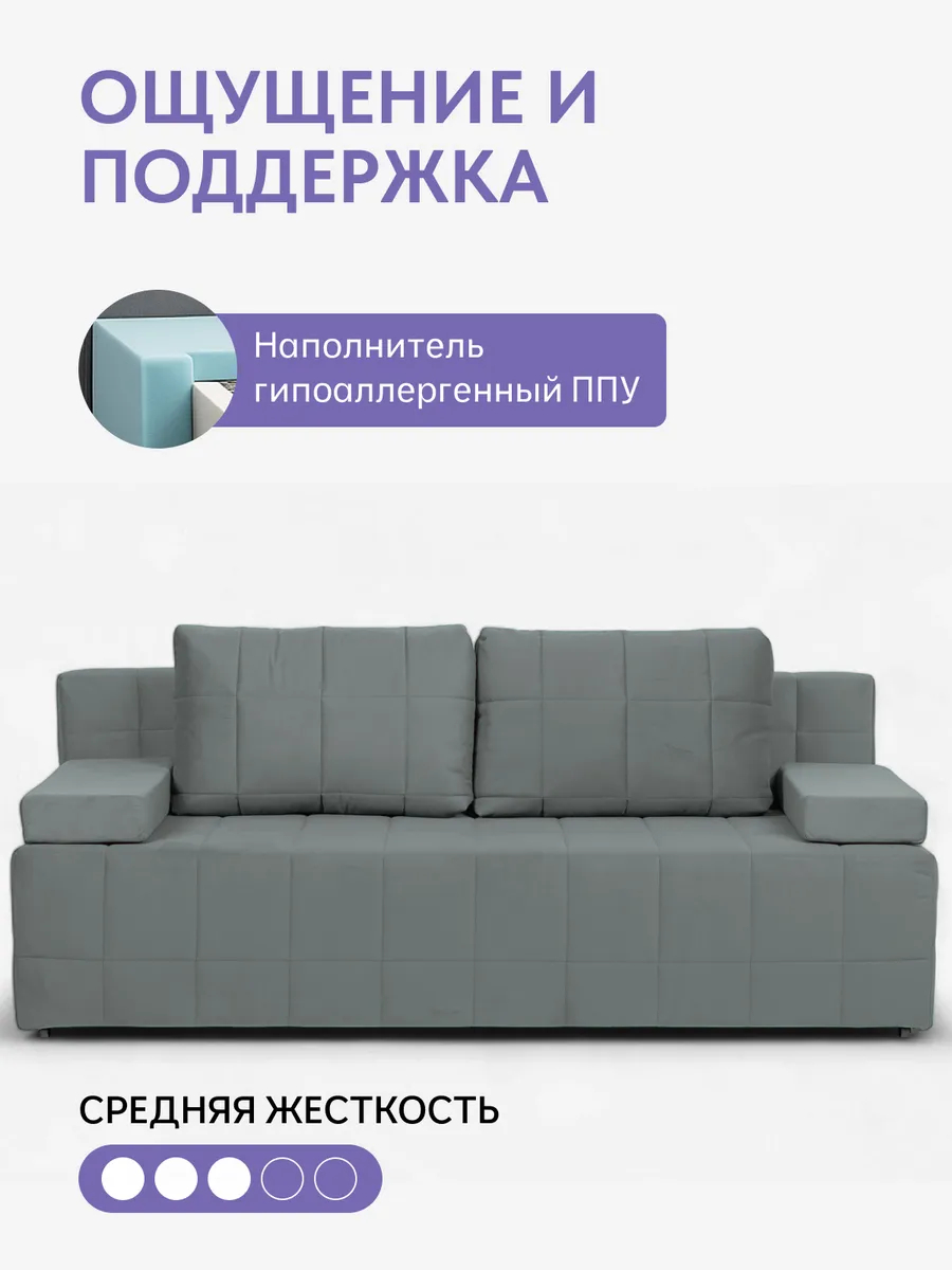 Вентура серый велюр 30033322 - миниатюра 5