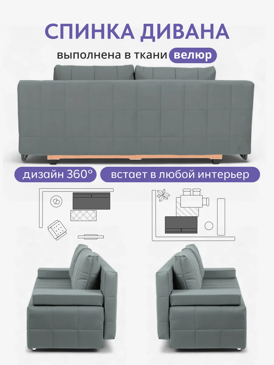 Вентура серый велюр 30033322 - миниатюра 7