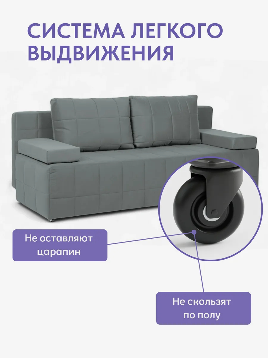 Вентура серый велюр 30033322 - миниатюра 8