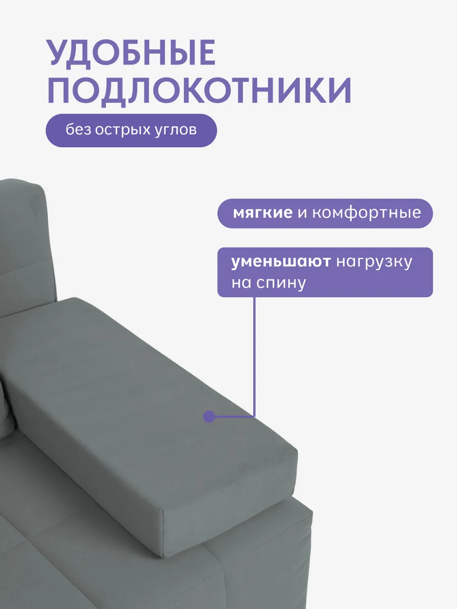 Вентура серый велюр 30033322 - миниатюра 9