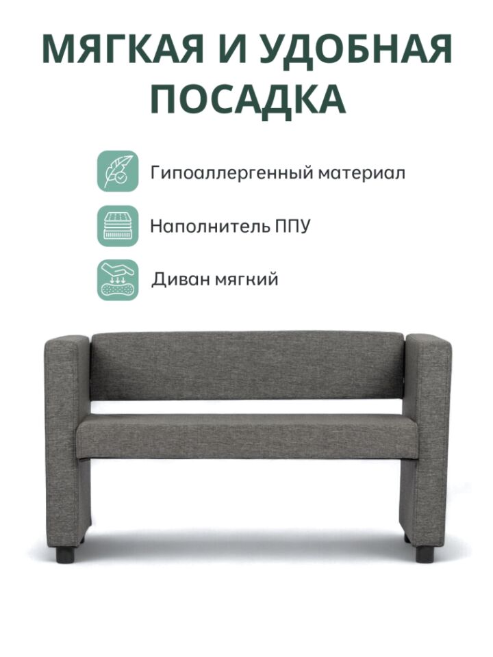Берри серая рогожка 3001001004 - миниатюра 4