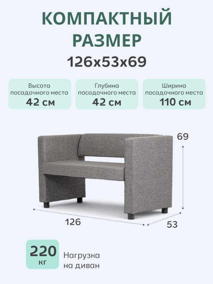 Берри серая рогожка 3001001004 - миниатюра 2