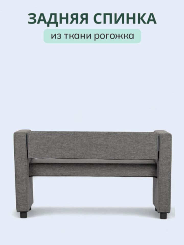 Берри серая рогожка 3001001004 - миниатюра 4