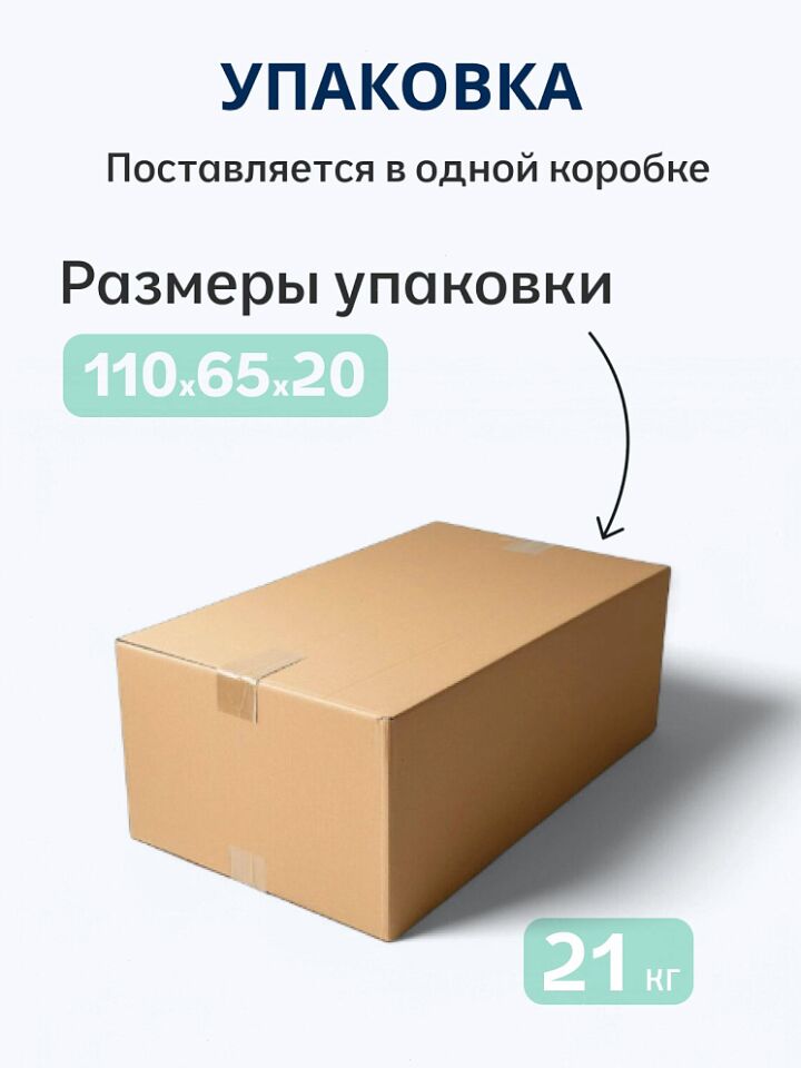 Берри серая рогожка 3001001004 - миниатюра 9