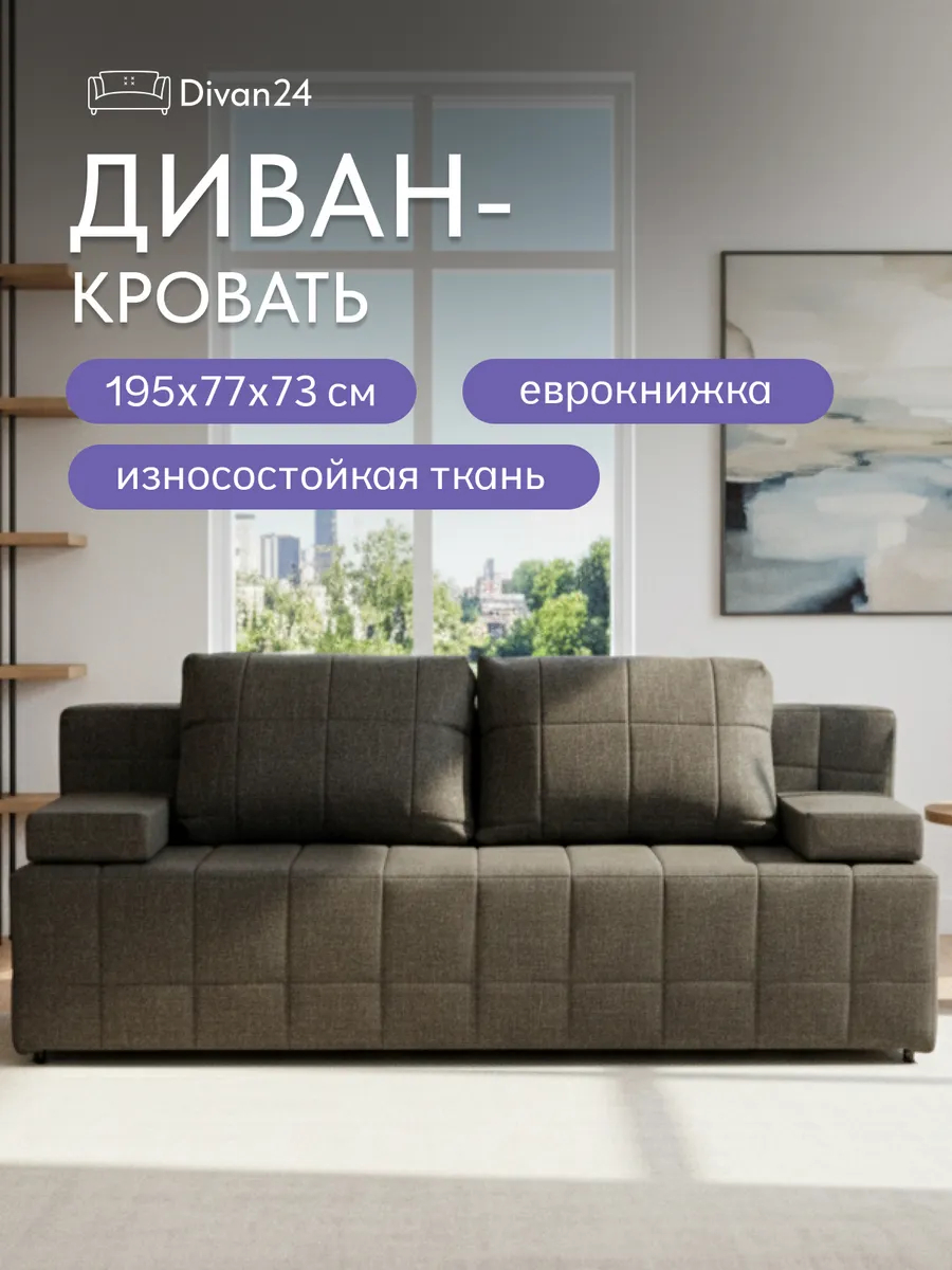 Вентура черный рогожка 45200083 - фото 1