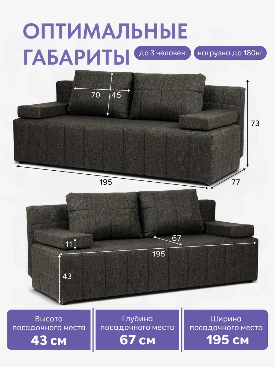 Вентура черный рогожка 45200083 - миниатюра 2