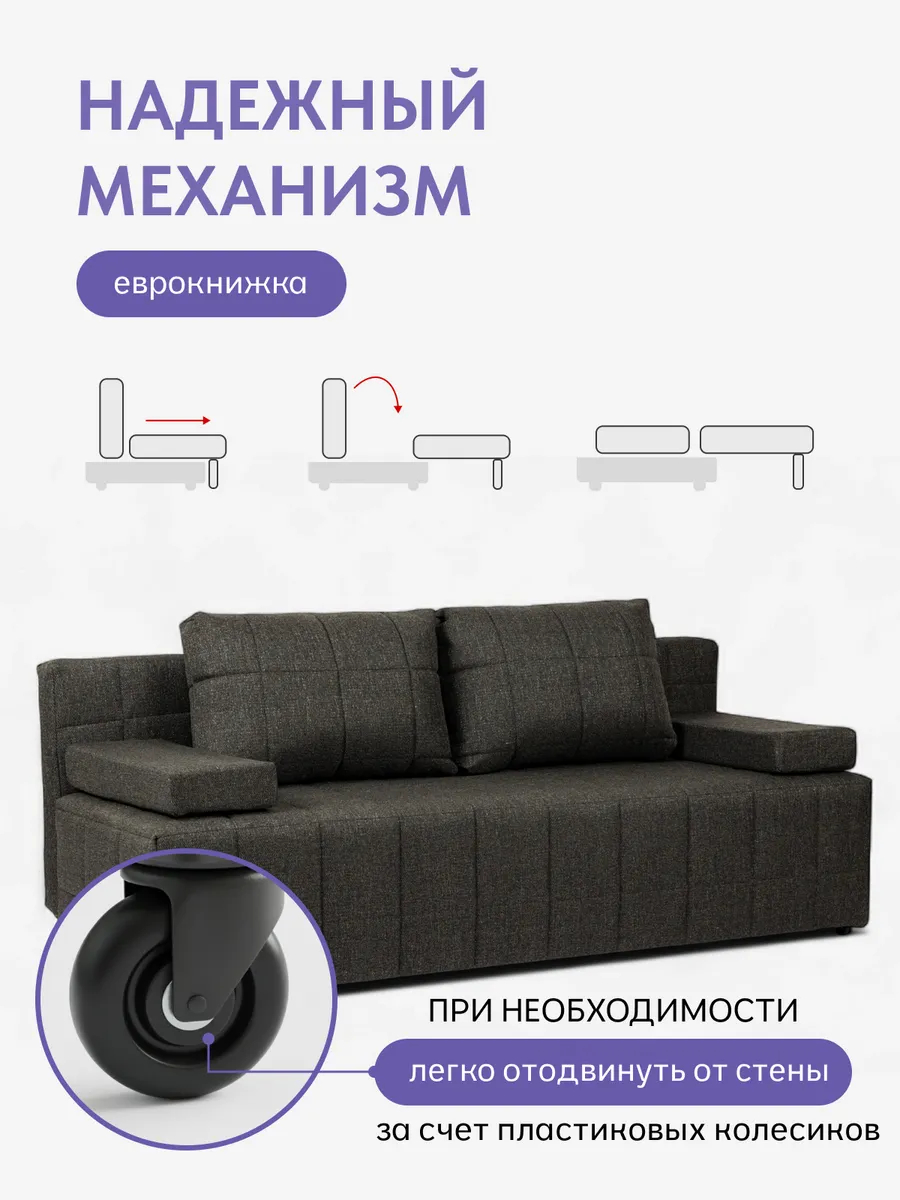 Вентура черный рогожка 45200083 - миниатюра 3