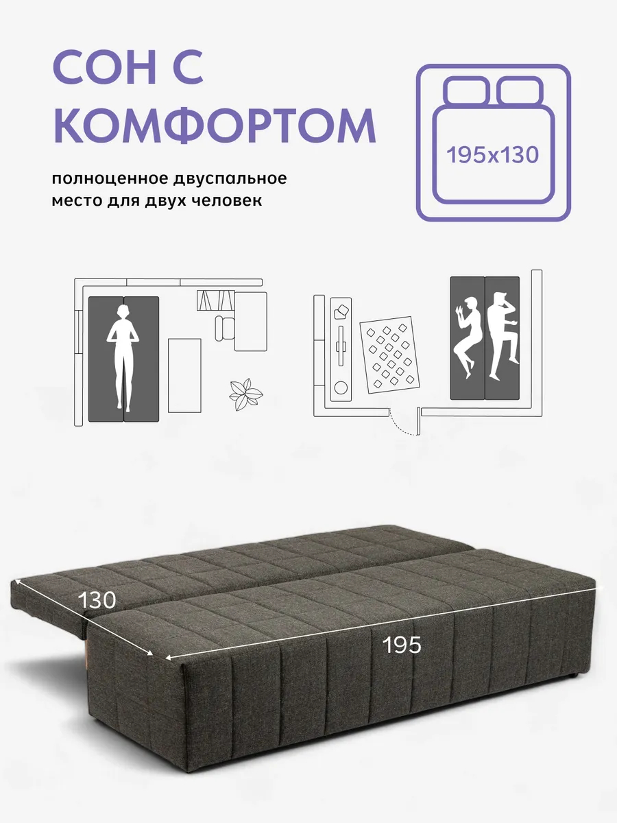 Вентура черный рогожка 45200083 - миниатюра 4