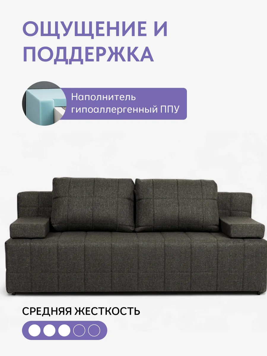 Вентура черный рогожка 45200083 - миниатюра 5