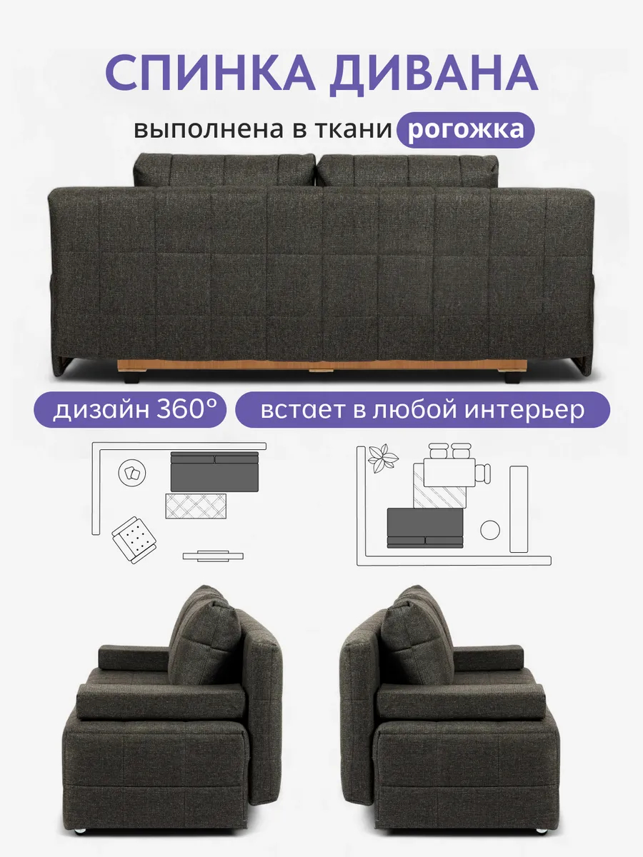 Вентура черный рогожка 45200083 - миниатюра 7