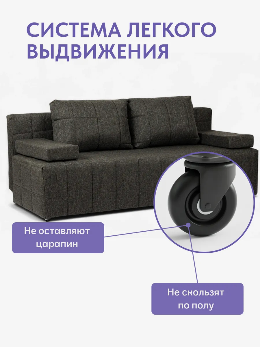 Вентура черный рогожка 45200083 - миниатюра 8