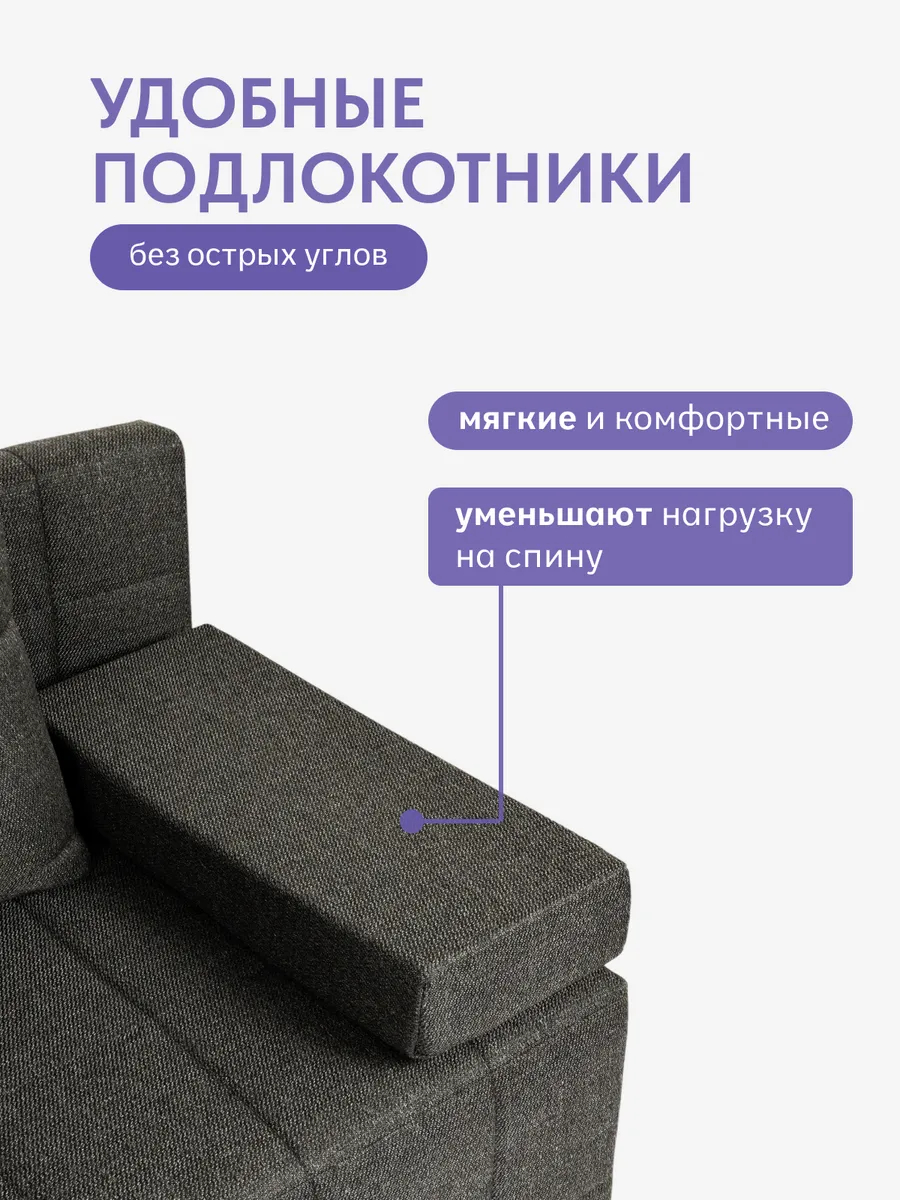 Вентура черный рогожка 45200083 - миниатюра 9