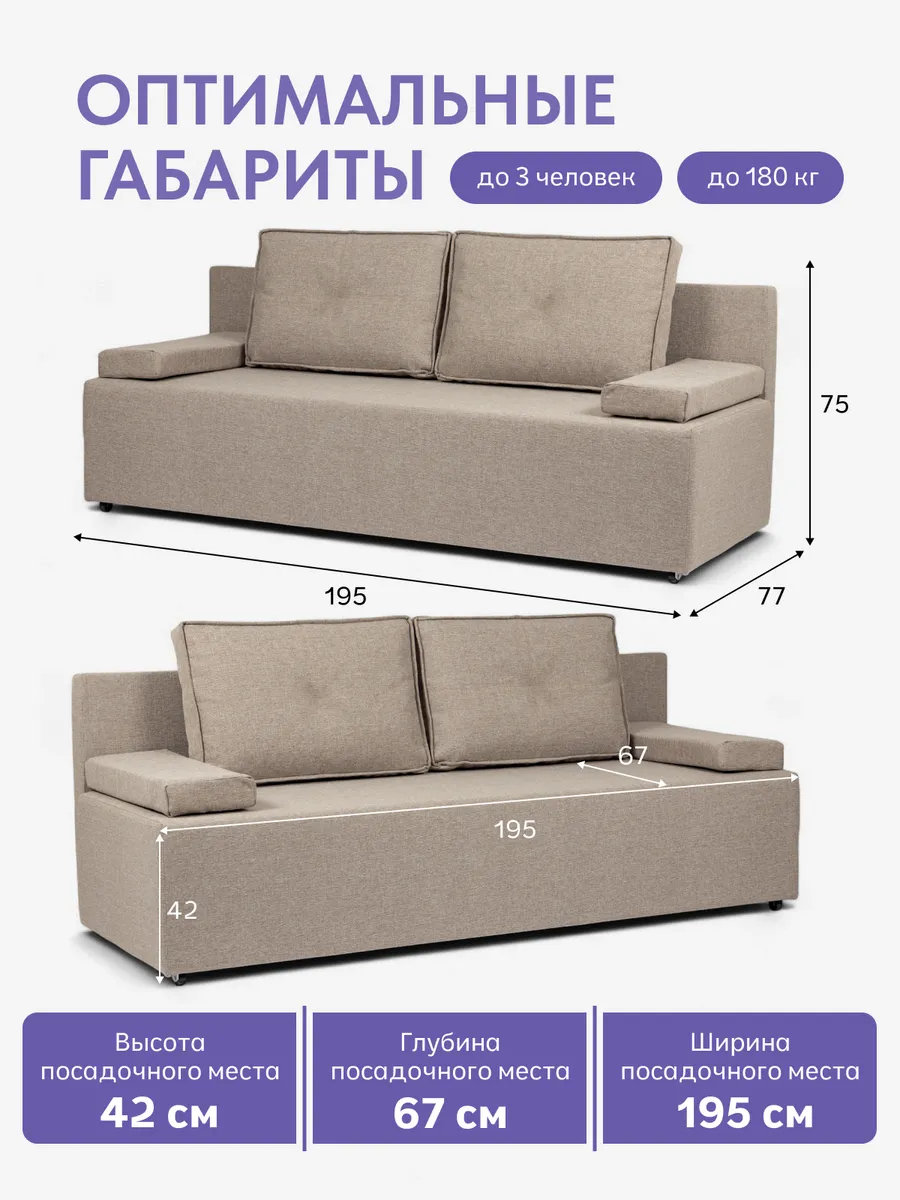 Турин Лайт бежевый рогожка 70020020 - миниатюра 2