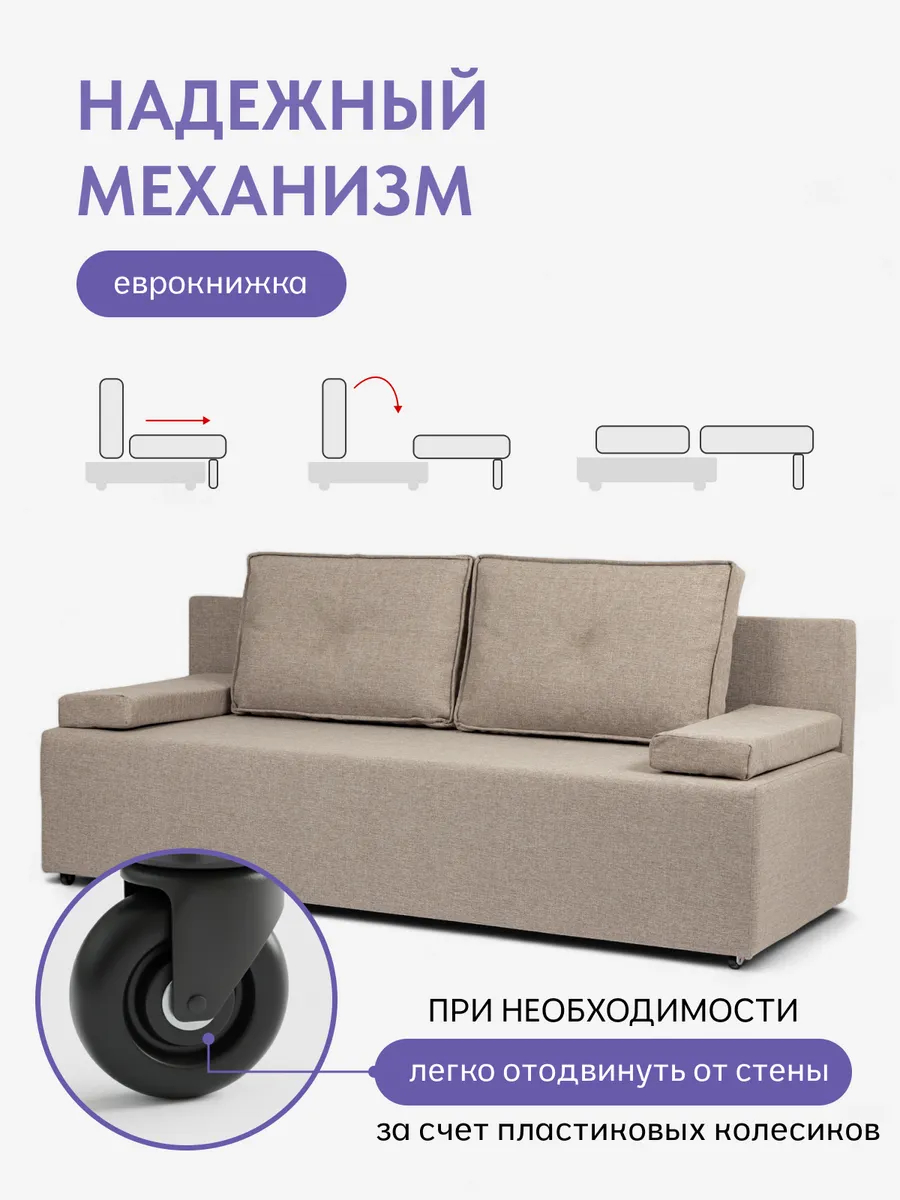 Турин Лайт бежевый рогожка 70020020 - миниатюра 3