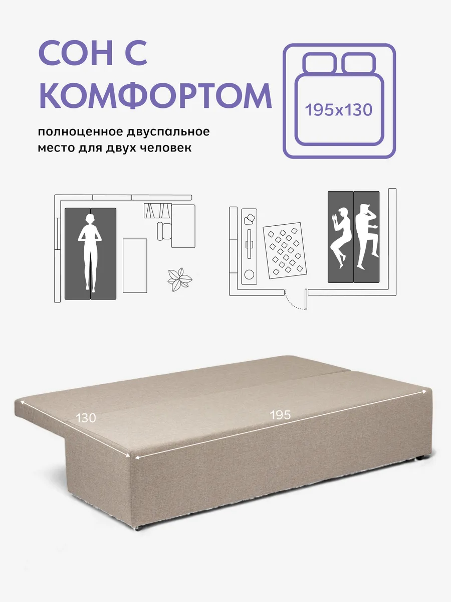 Турин Лайт бежевый рогожка 70020020 - миниатюра 4