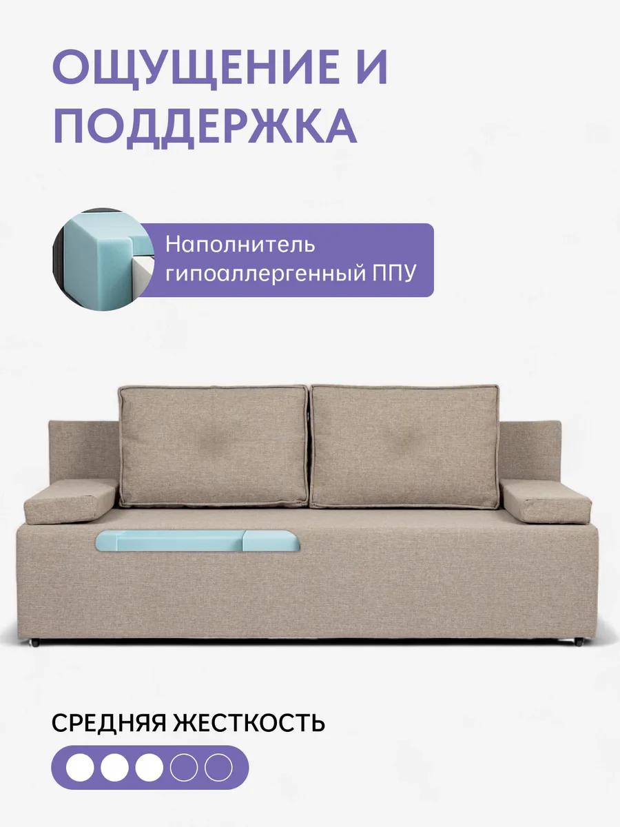 Турин Лайт бежевый рогожка 70020020 - миниатюра 5