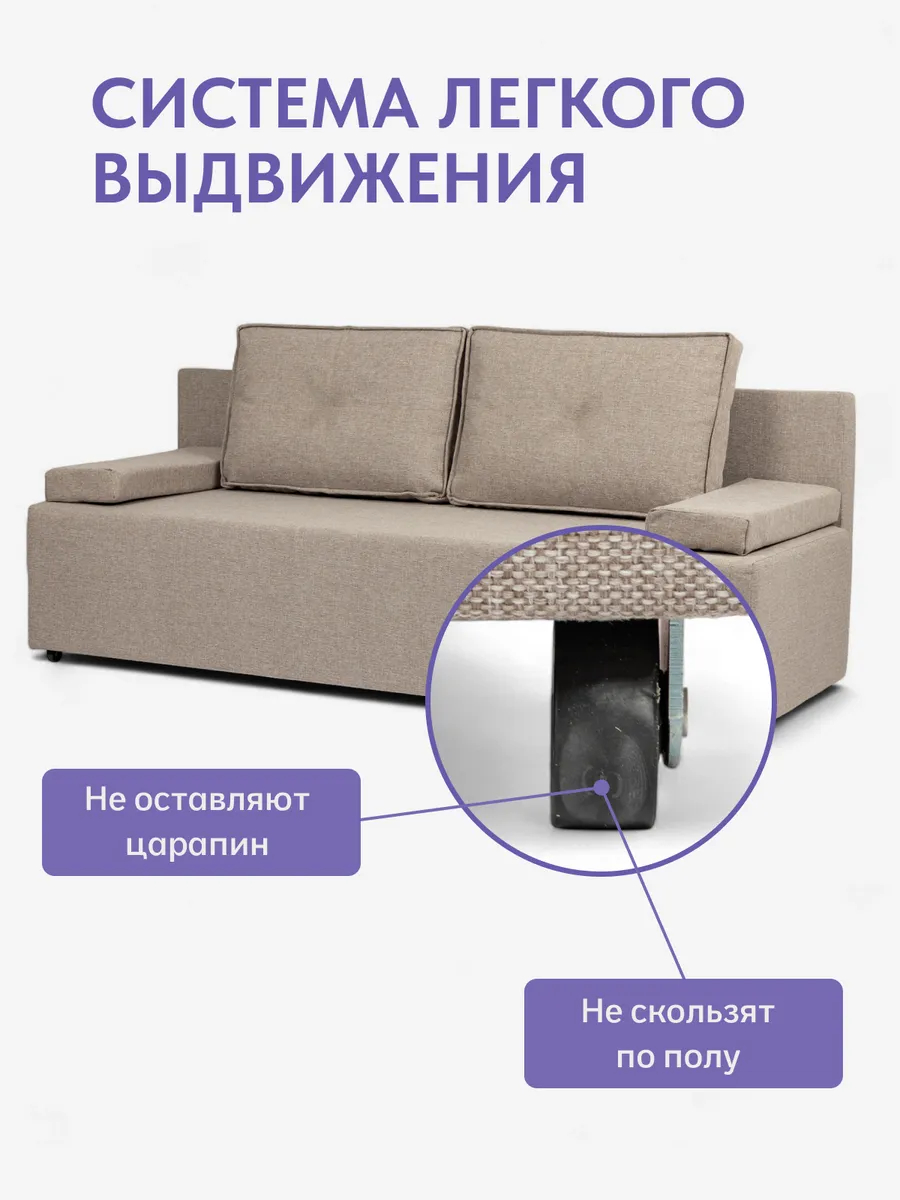 Турин Лайт бежевый рогожка 70020020 - миниатюра 9