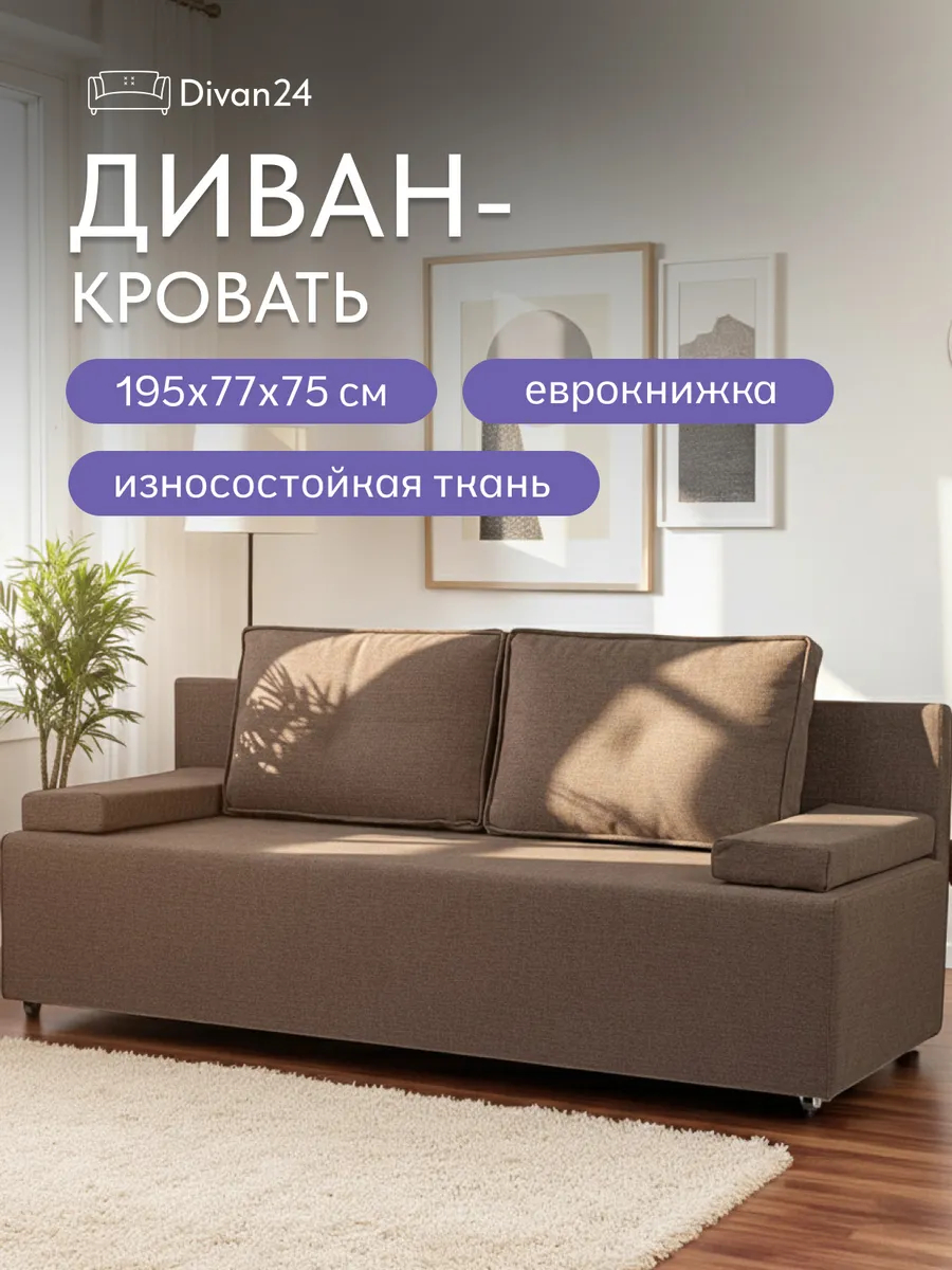 Турин Лайт кофейный рогожка 70020021 - фото 1