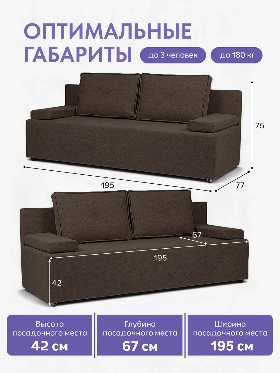 Турин Лайт кофейный рогожка 70020021 - миниатюра 2