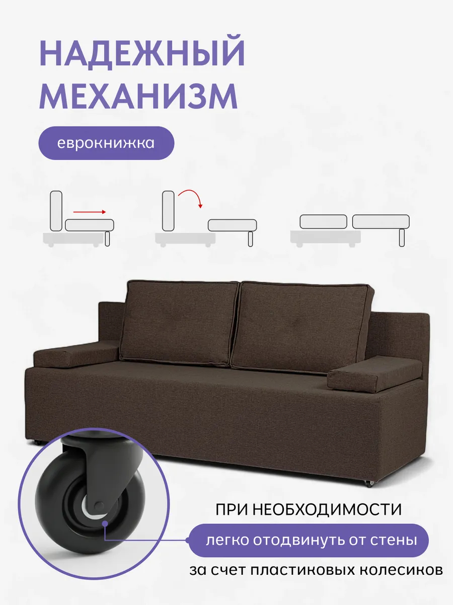 Турин Лайт кофейный рогожка 70020021 - миниатюра 3