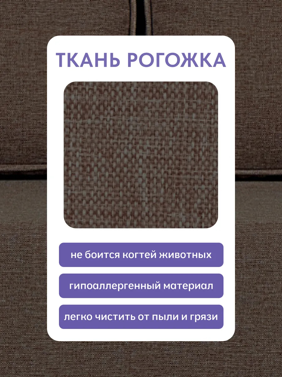 Турин Лайт кофейный рогожка 70020021 - миниатюра 7