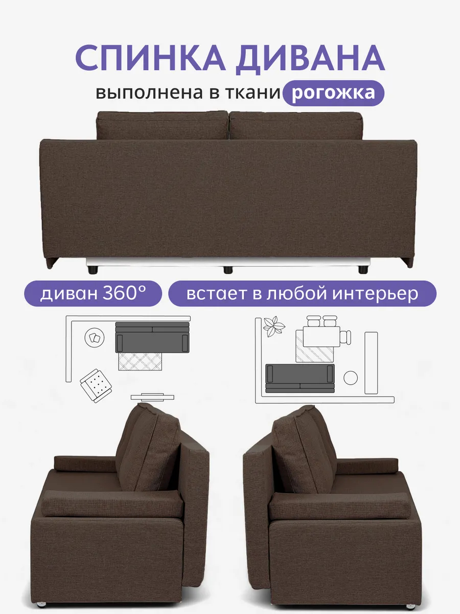 Турин Лайт кофейный рогожка 70020021 - миниатюра 8