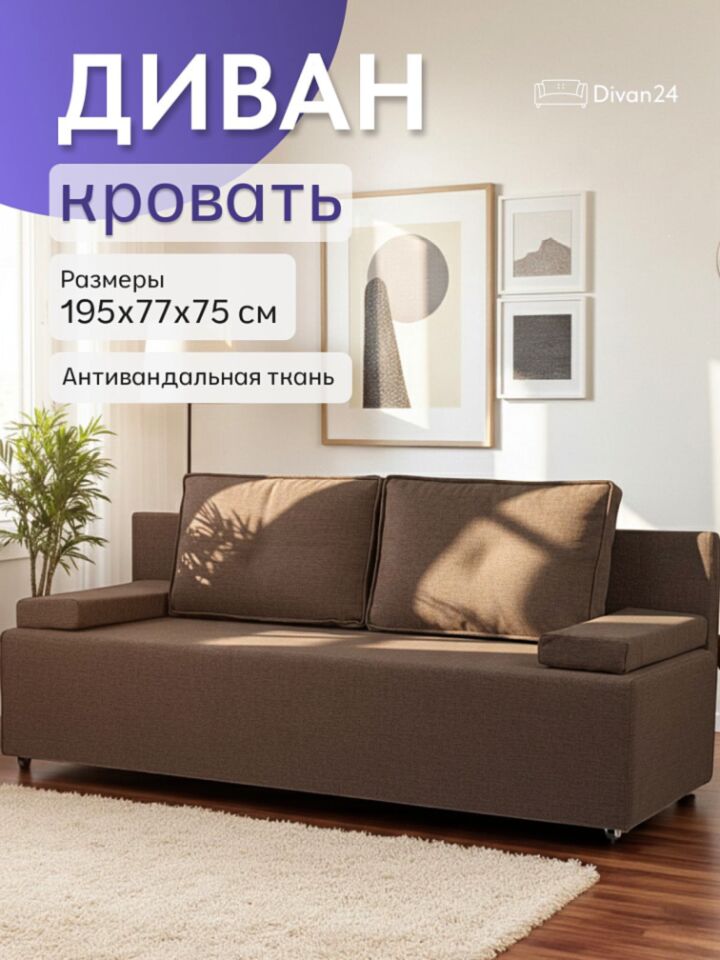 Турин Лайт кофейный рогожка 70020021