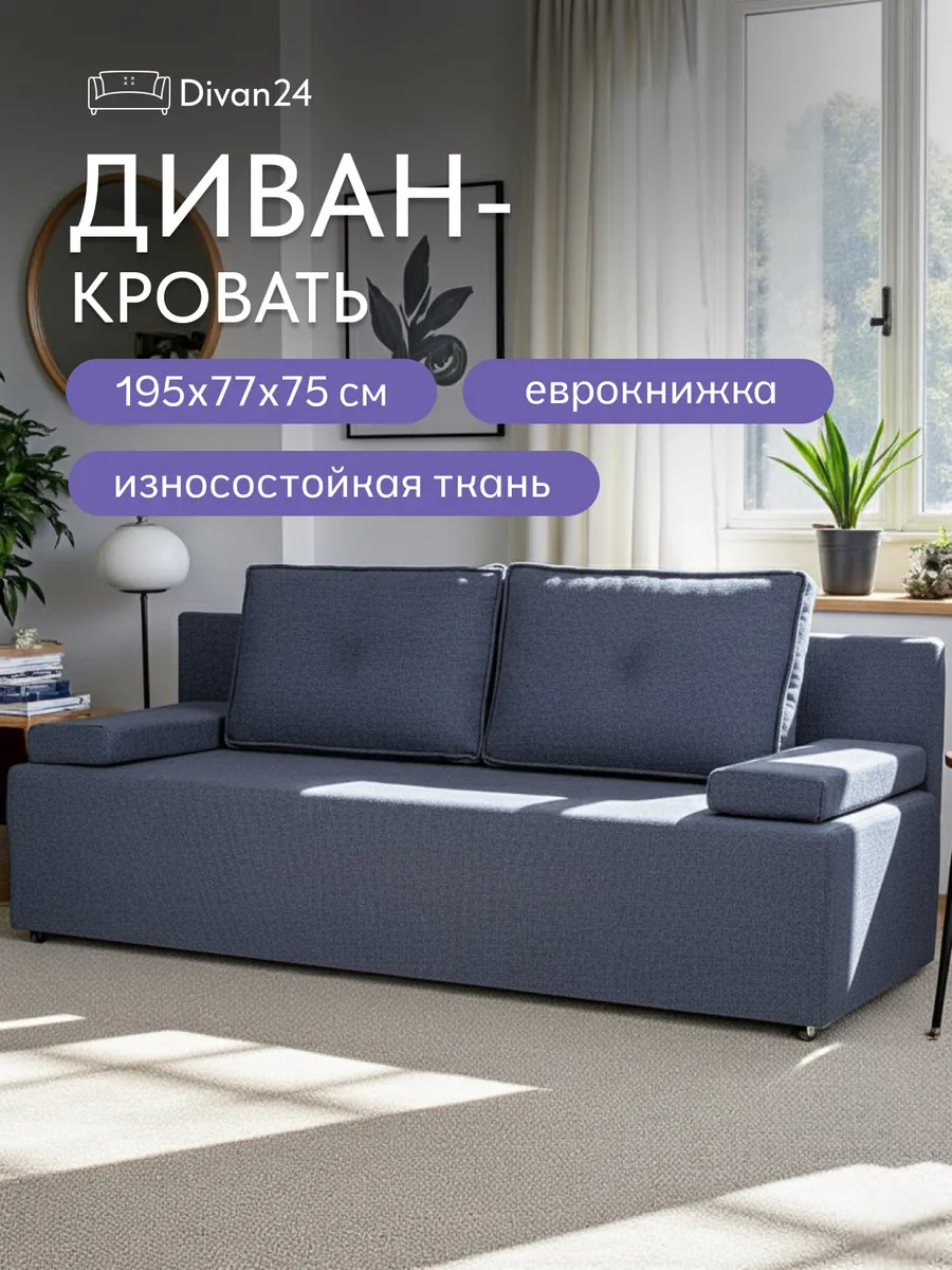 Турин Лайт синий рогожка 70020023 - фото 1