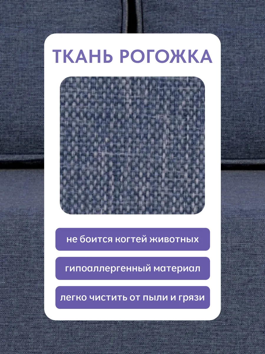 Турин Лайт синий рогожка 70020023 - миниатюра 7