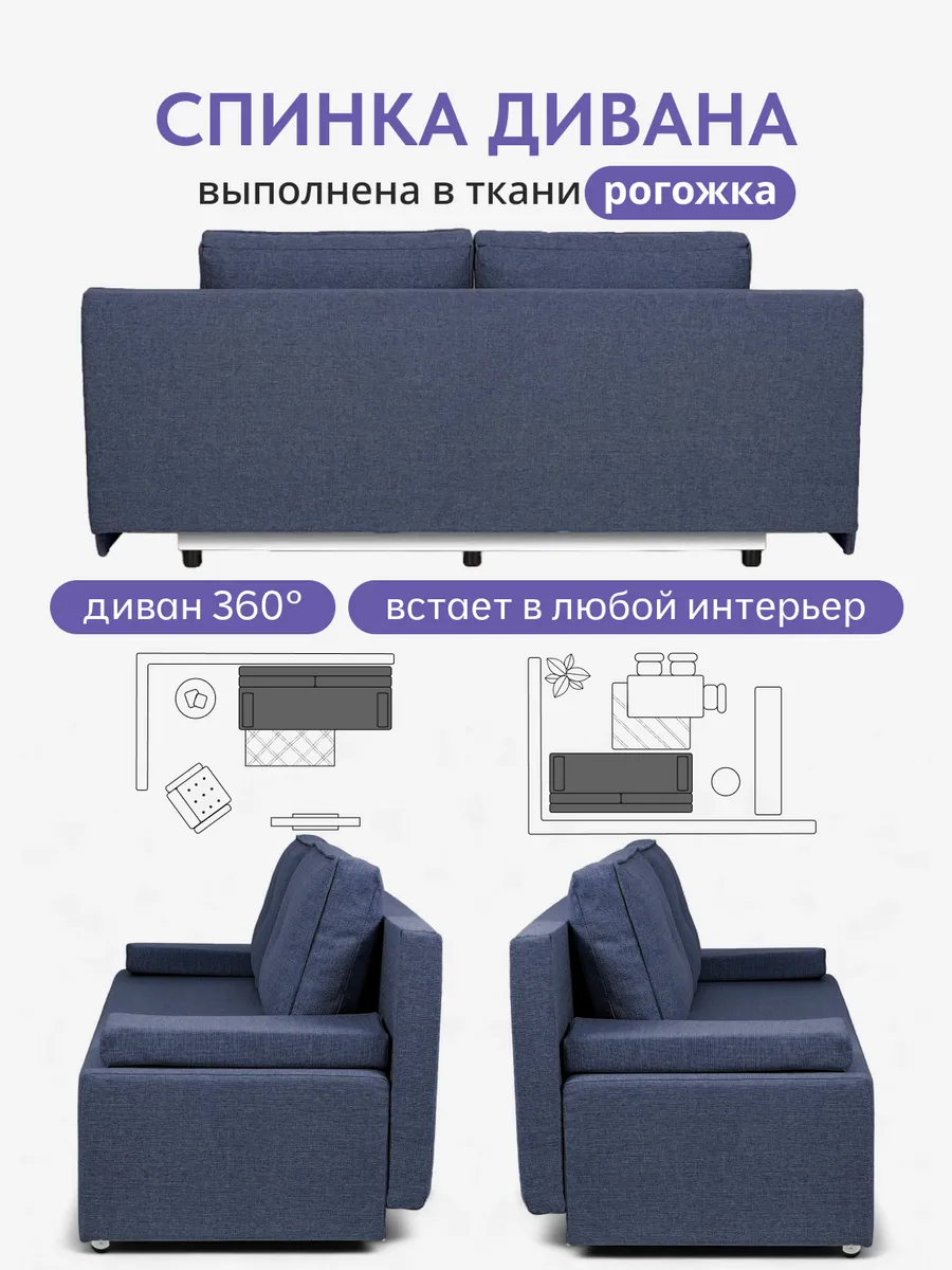 Турин Лайт синий рогожка 70020023 - миниатюра 8