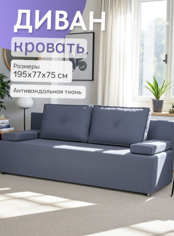 Турин Лайт синий рогожка 70020023