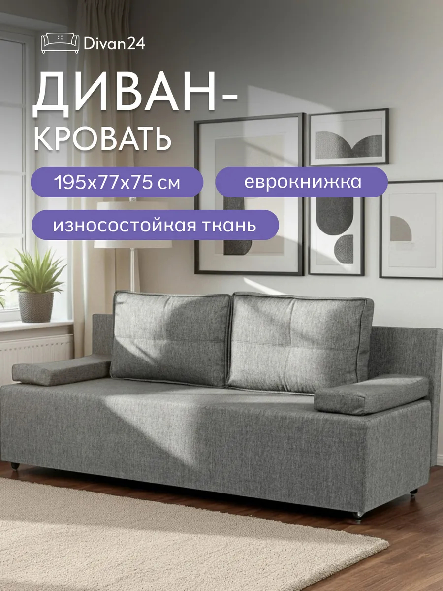 Турин Лайт т-серый рогожка 70020024 - фото 1