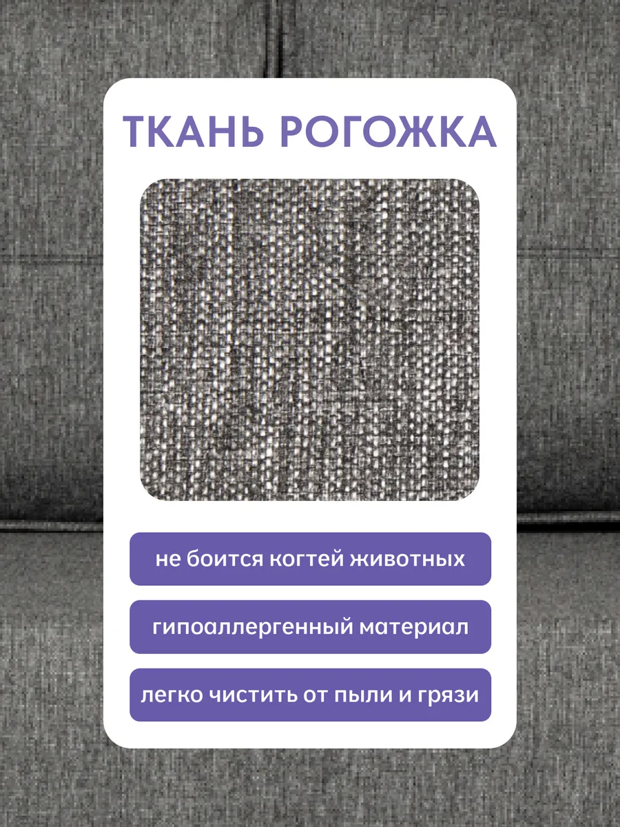 Турин Лайт т-серый рогожка 70020024 - миниатюра 7