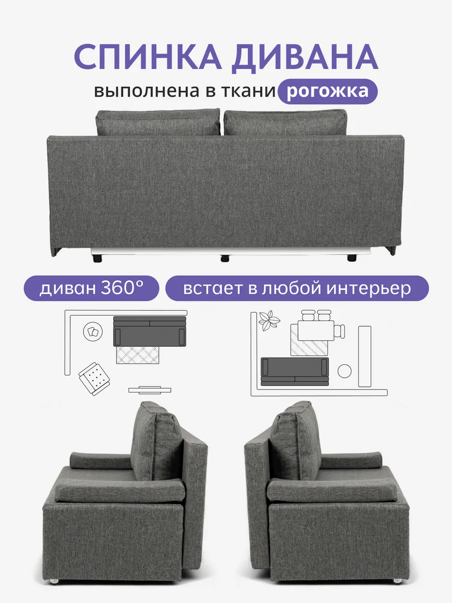 Турин Лайт т-серый рогожка 70020024 - миниатюра 8