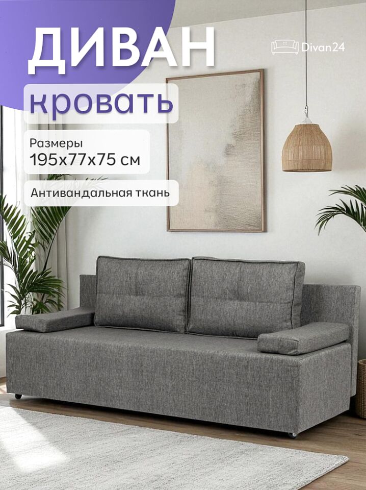 Турин Лайт т-серый рогожка 70020024