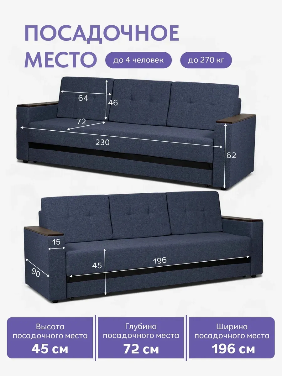 Мичиган синий рогожка 70300311 - миниатюра 2