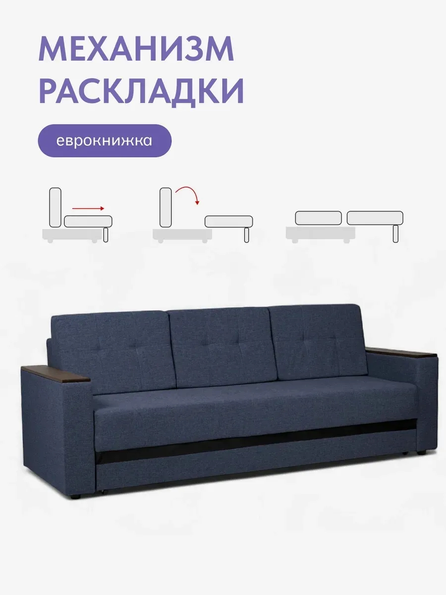 Мичиган синий рогожка 70300311 - миниатюра 3